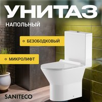 Унитаз напольный Saniteco KW-76004 - 