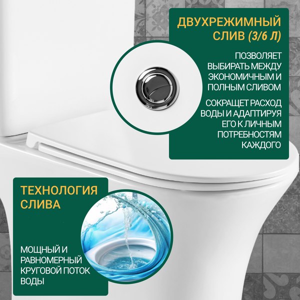 Купить Унитаз напольный Saniteco KW-79142 в Борисове