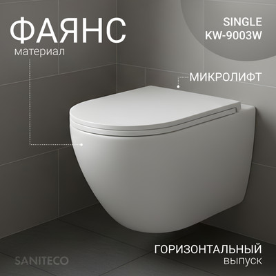 

Унитаз подвесной, KW-9003W Single