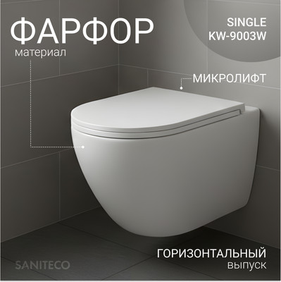 

Унитаз подвесной, KW-9003W Single