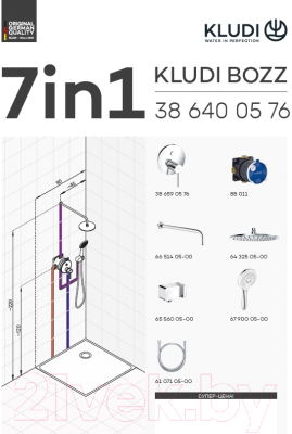 Душевая система Kludi Bozz 386710576