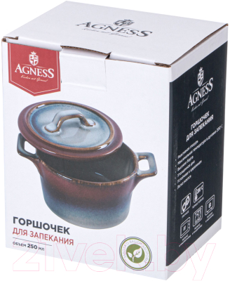 Горшочек для запекания Agness 780-119