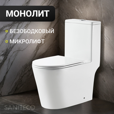 Унитаз напольный Saniteco KW-80673 - 