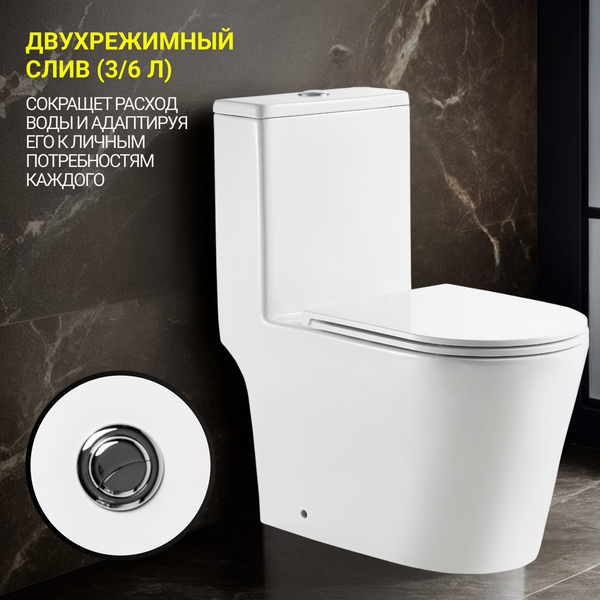 Купить Унитаз напольный Saniteco KW-80673 в Жодино