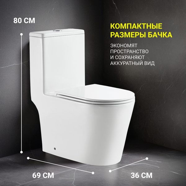 Купить Унитаз напольный Saniteco KW-80673 в Жодино