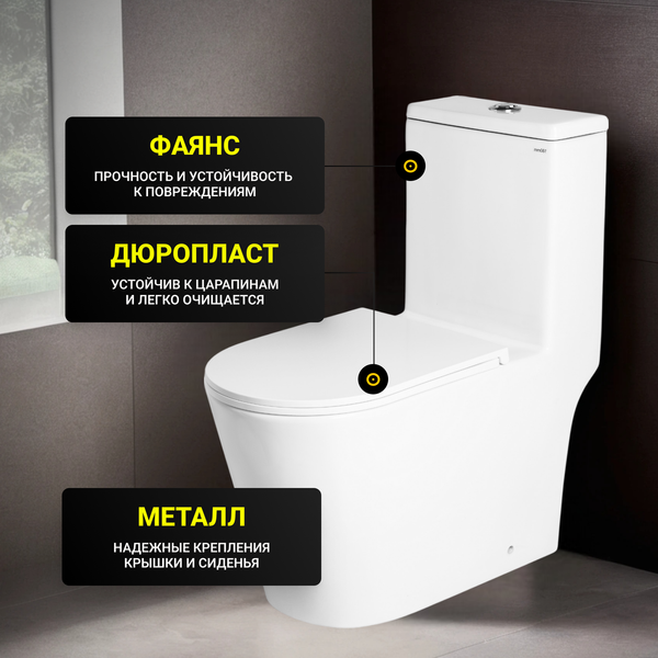 Купить Унитаз напольный Saniteco KW-80673 в Жодино