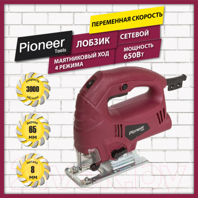 Электролобзик Pioneer JS-M650-02P