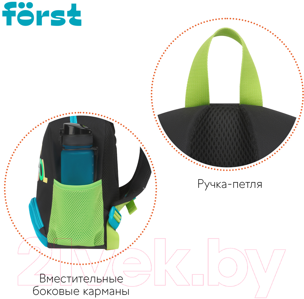 Детский рюкзак Forst F-Kids. Be Cool / FT-KB-032401