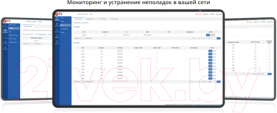 Коммутатор FS S3700-24T4F