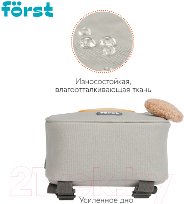 Детский рюкзак Forst F-Kids. Cute Corgi / FT-KB-012405
