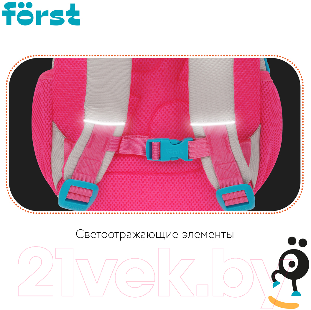 Детский рюкзак Forst F-Kids. I'm Here / FT-KB-032403