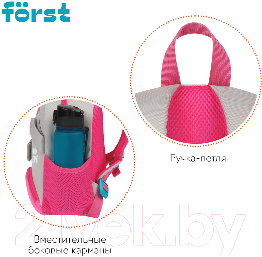 Детский рюкзак Forst F-Kids. I'm Here / FT-KB-032403