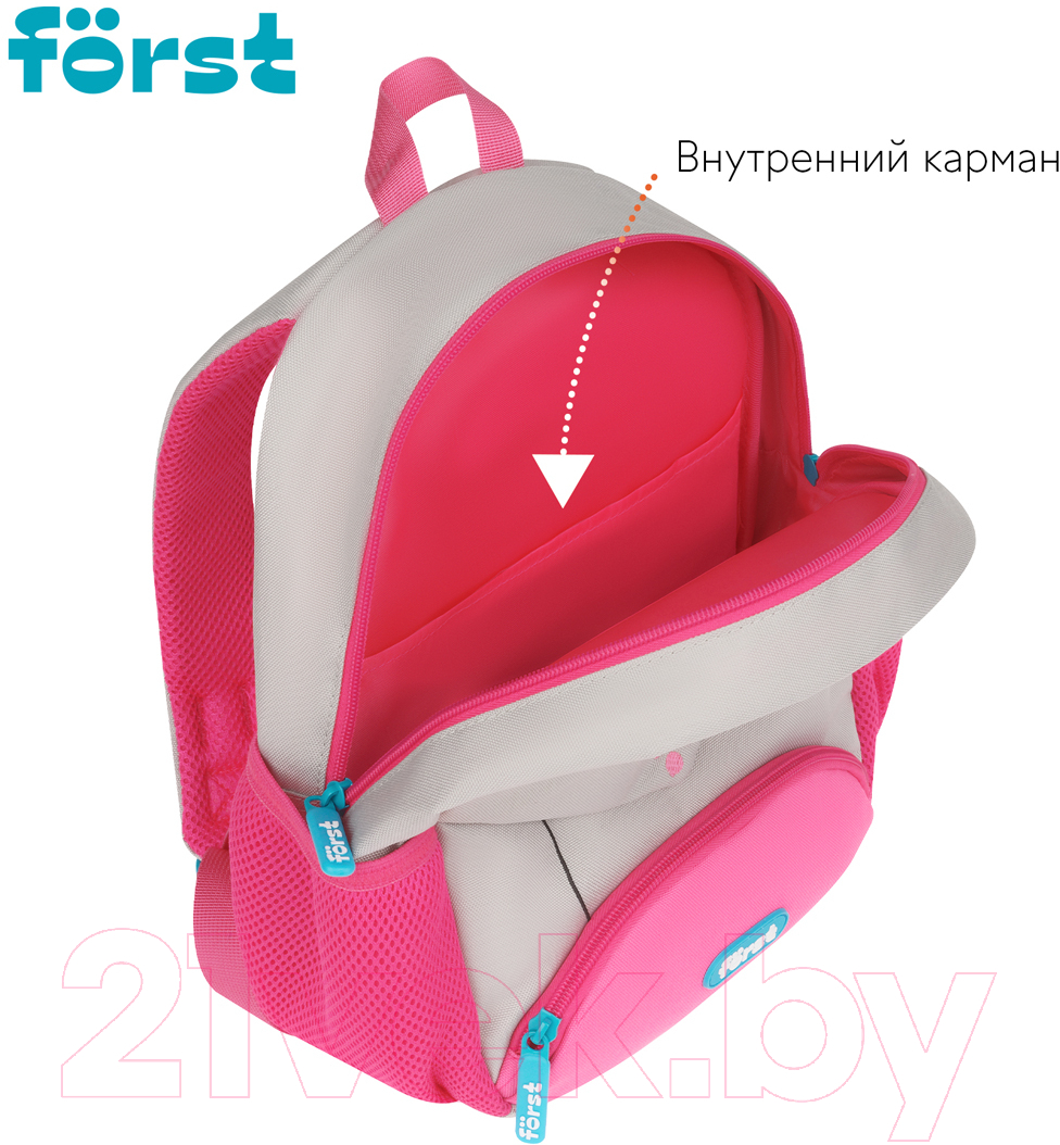 Детский рюкзак Forst F-Kids. I'm Here / FT-KB-032403