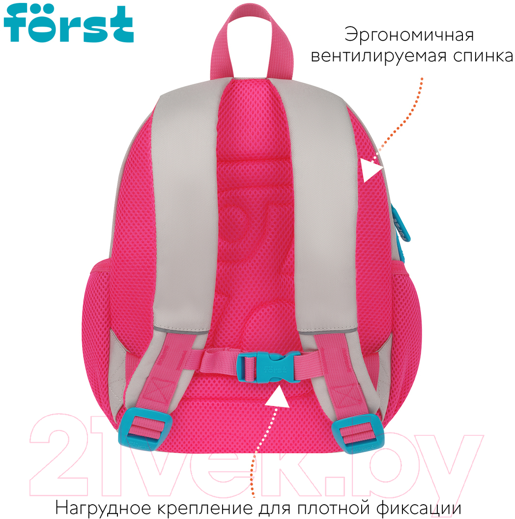 Детский рюкзак Forst F-Kids. I'm Here / FT-KB-032403