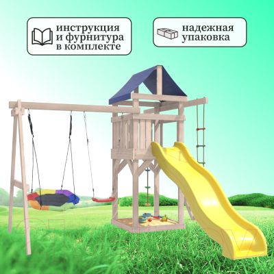 Игровой комплекс National Tree Company С качелями лодочка и гнездом Гексагон IgroWoods / ДНП-13 