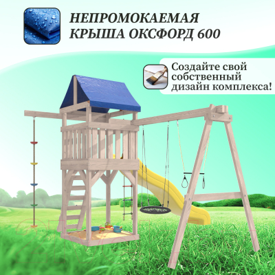 Игровой комплекс National Tree Company С трапецией и качелями гнездо IgroWoods / ДНП-14  (не окрашен)