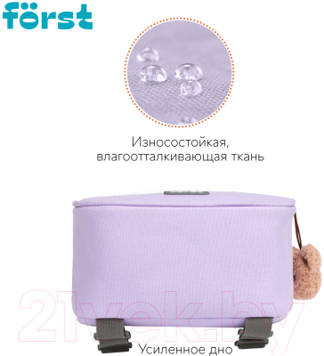 Детский рюкзак Forst F-Kids. Little Kitty / FT-KB-012403