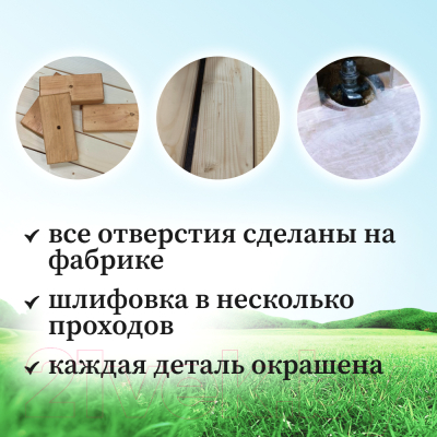 Игровой комплекс National Tree Company Классик с качелями лодочка IgroWoods / ДКП-1  