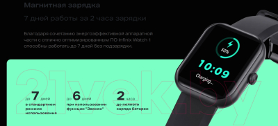Умные часы Infinix Watch 1 / XW1 (черный)