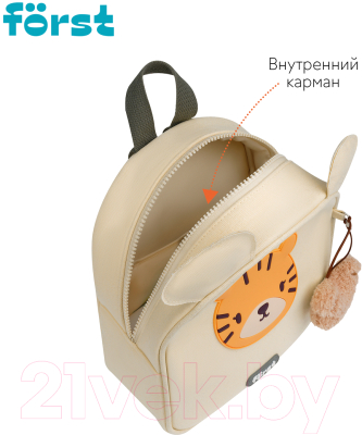 Детский рюкзак Forst F-Kids. Little Tiger / FT-KB-012401