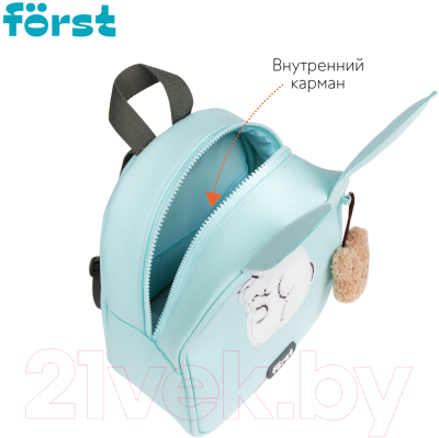 Детский рюкзак Forst F-Kids. Sweet Bunny / FT-KB-012406