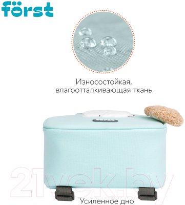 Детский рюкзак Forst F-Kids. Sweet Bunny / FT-KB-012406