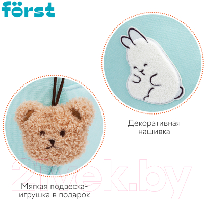 Детский рюкзак Forst F-Kids. Sweet Bunny / FT-KB-012406