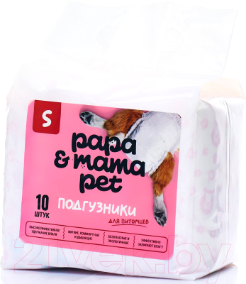 Подгузники для животных Papa & Mama Pet DDF02 (S, 10шт)
