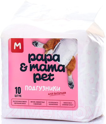 Подгузники для животных Papa & Mama Pet DDF03 (M, 10шт)