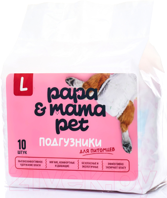Подгузники для животных Papa & Mama Pet DDF04 (L, 10шт)