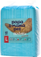 Одноразовая пеленка для животных Papa & Mama Pet EP03 (L, 40шт) - 