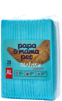 Одноразовая пеленка для животных Papa & Mama Pet EP04 (XL, 20шт) - 
