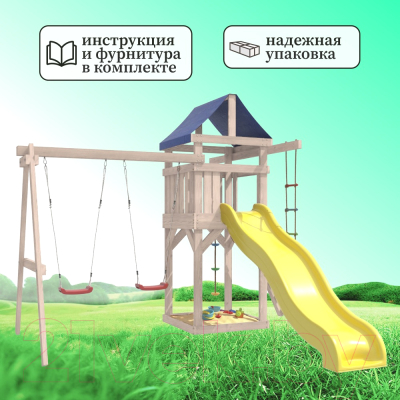 Игровой комплекс National Tree Company С качелями лодочка IgroWoods для улицы и дачи / ДНП-1 (не окрашен)