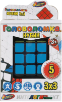 Игра-головоломка Играем вместе Логическая игра кубик / 1907K986-R - 