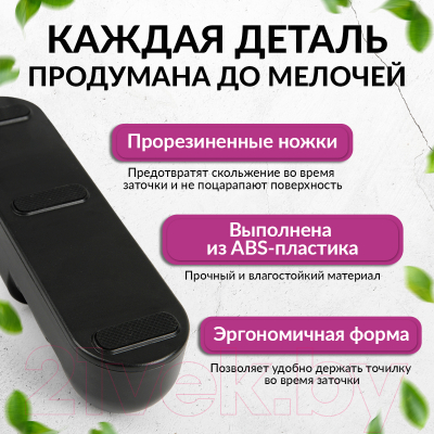 Ножеточка электрическая Atlanta ATH-4603 (черный)