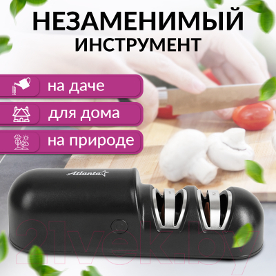 Ножеточка электрическая Atlanta ATH-4603 (черный)