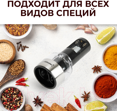 Электроперечница Atlanta ATH-4627 (серебристый)