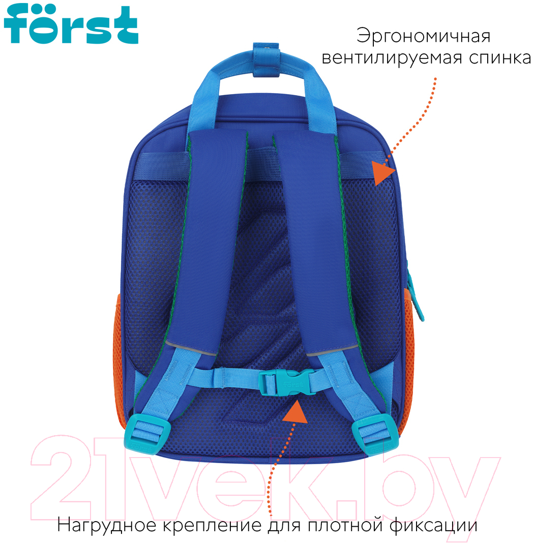 Детский рюкзак Forst F-Kids. Hi, Tiger! / FT-KB-022401