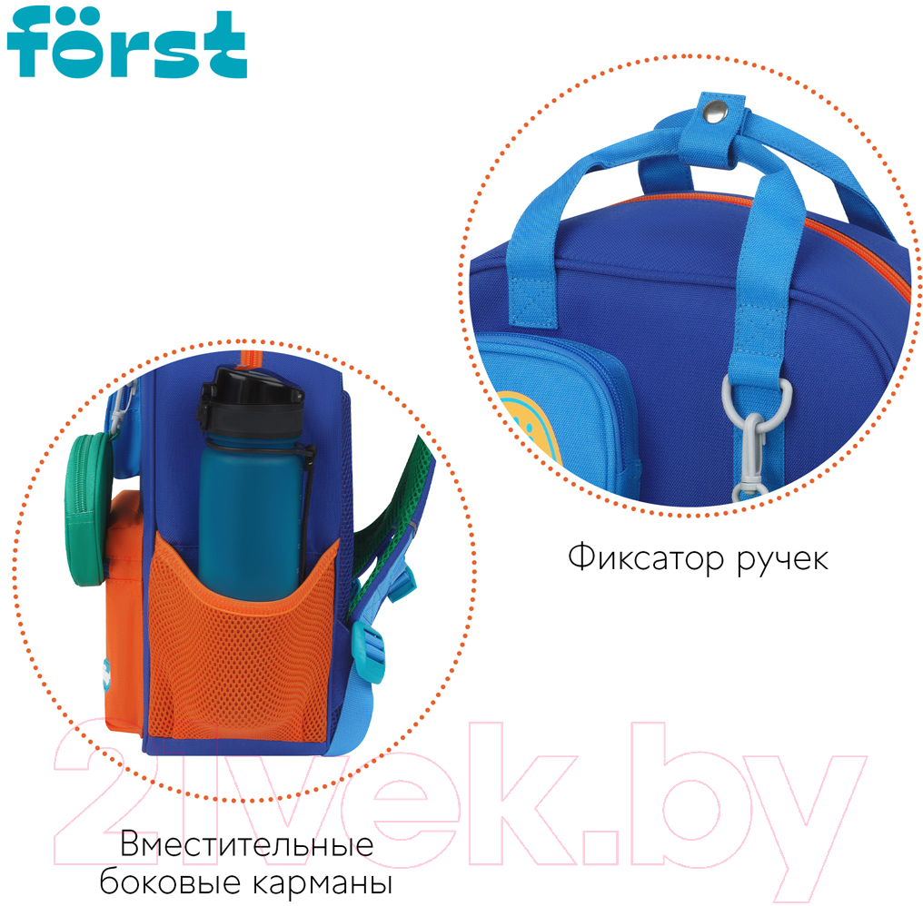 Детский рюкзак Forst F-Kids. Hi, Tiger! / FT-KB-022401