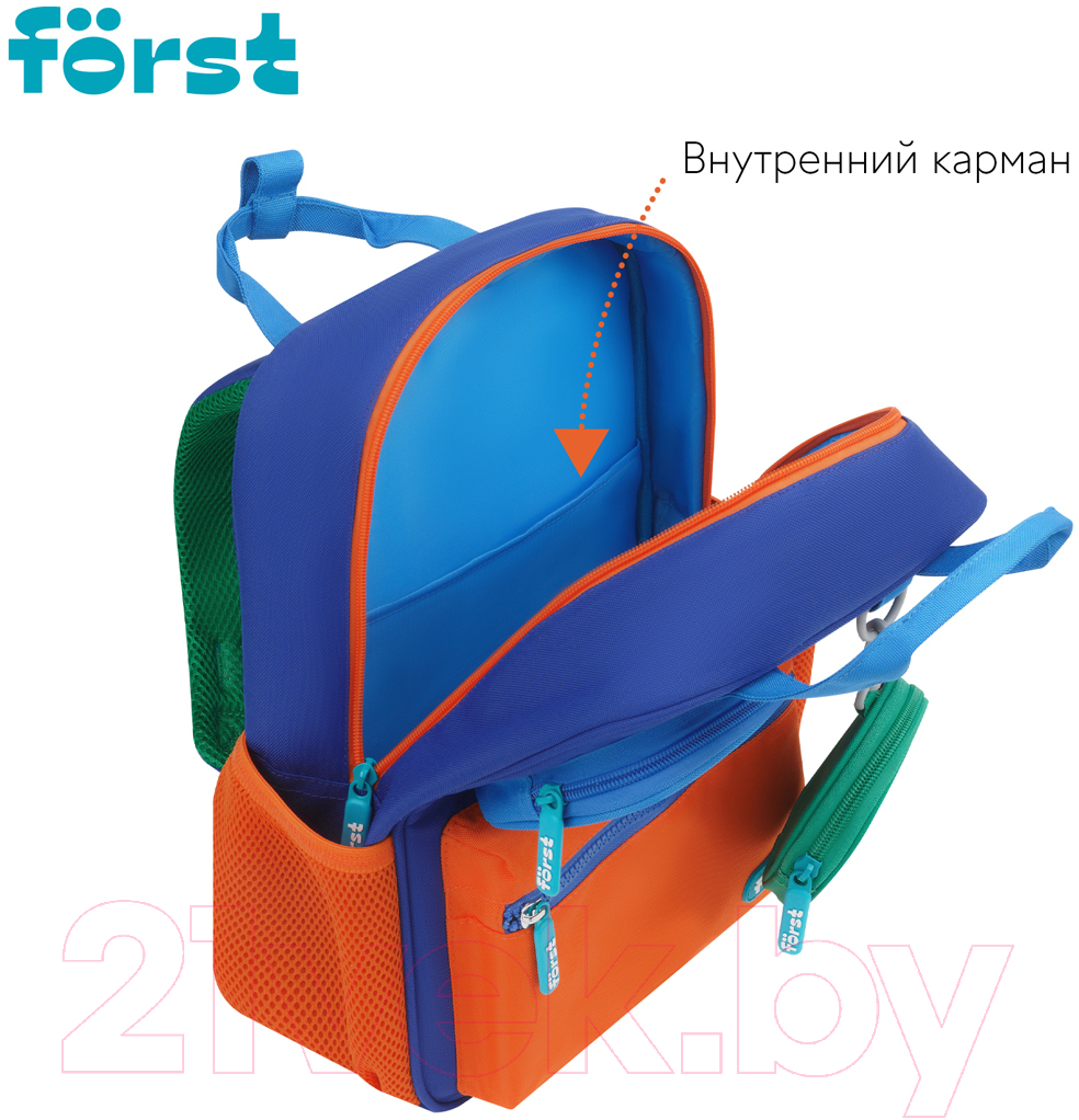 Детский рюкзак Forst F-Kids. Hi, Tiger! / FT-KB-022401