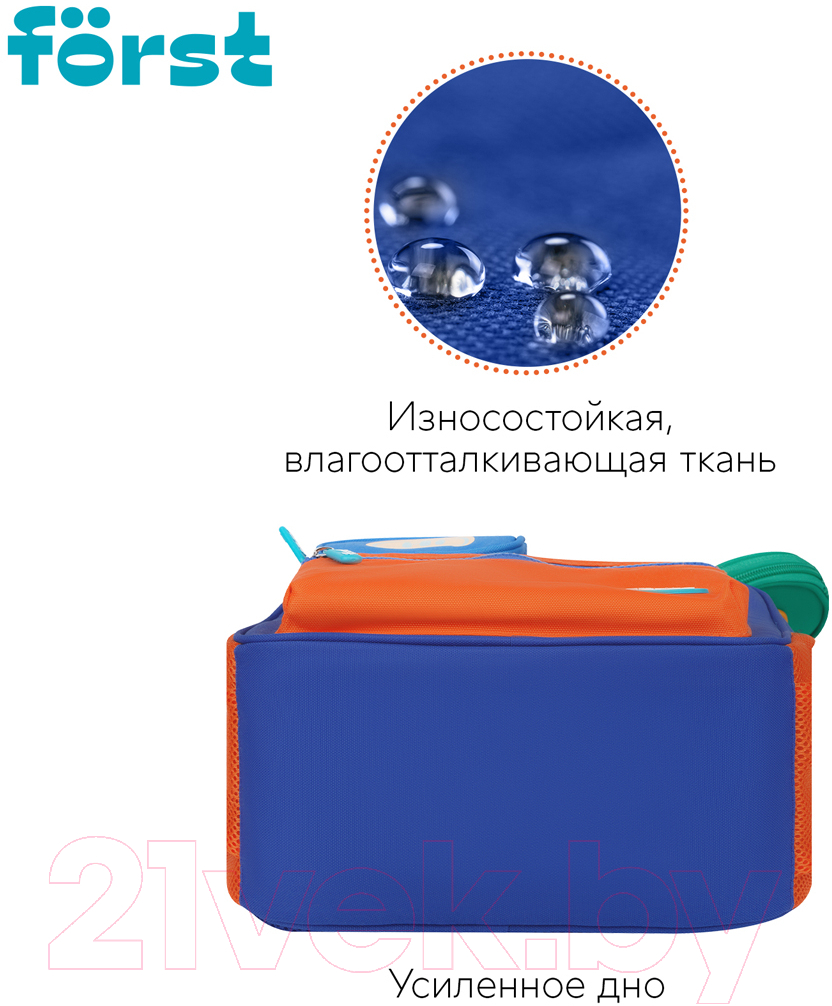 Детский рюкзак Forst F-Kids. Hi, Tiger! / FT-KB-022401