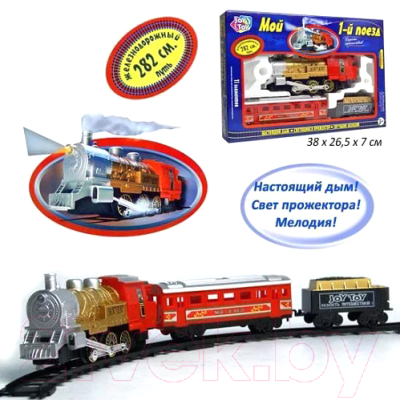 Железная дорога игрушечная Play Smart Мой первый поезд / 0611
