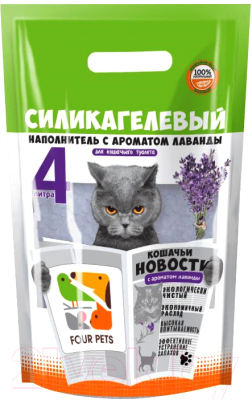 Наполнитель для туалета Four Pets TUZ019 (4л)