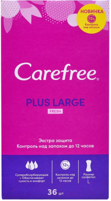 Прокладки ежедневные Carefree Large Fresh Plus (36шт)