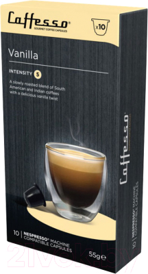 Кофе в капсулах Caffesso Vanilla (10шт)