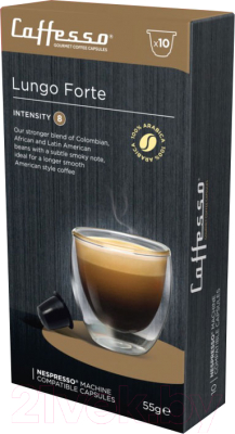Кофе в капсулах Caffesso Lungo (10шт)