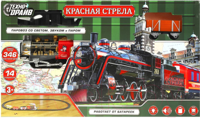 Железная дорога игрушечная Технодрайв 1805B061-R 