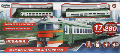 Железная дорога игрушечная Технодрайв YG96613-R-B01 