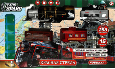 Железная дорога игрушечная Технодрайв 1809B234-R 