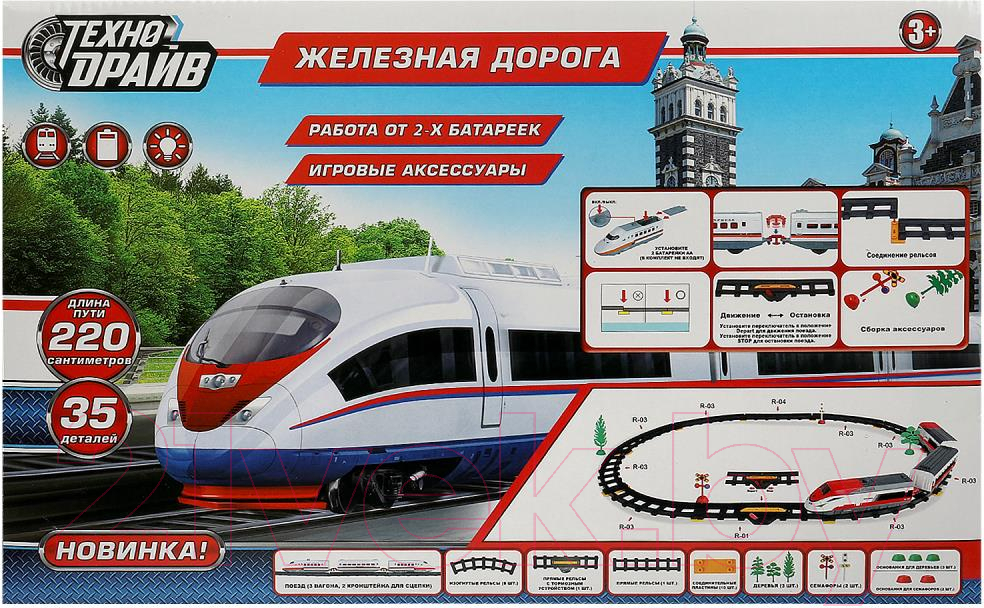 Железная дорога игрушечная Технодрайв 1512B230-R